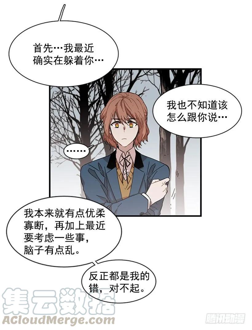 她勉强走了出来(1/2)-第92话