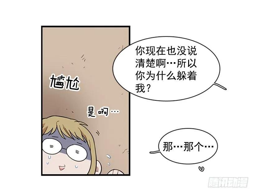 她勉强走了出来(1/2)-第92话