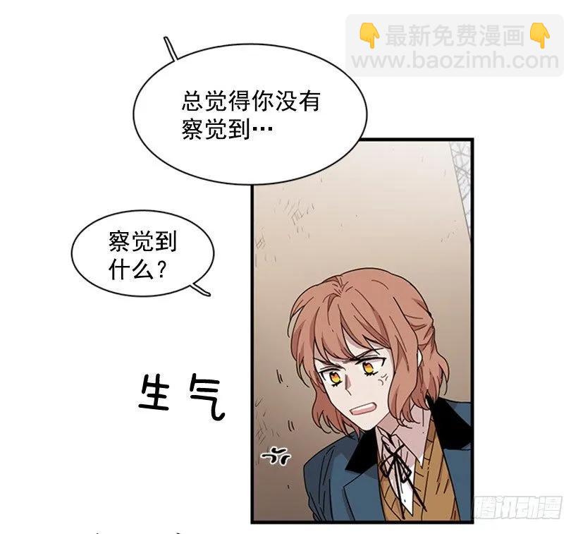 她勉强走了出来(1/2)-第92话