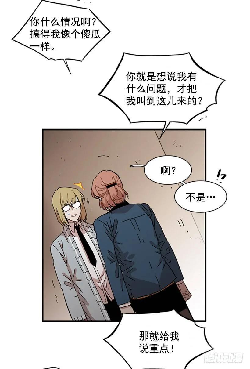 她勉强走了出来(1/2)-第92话