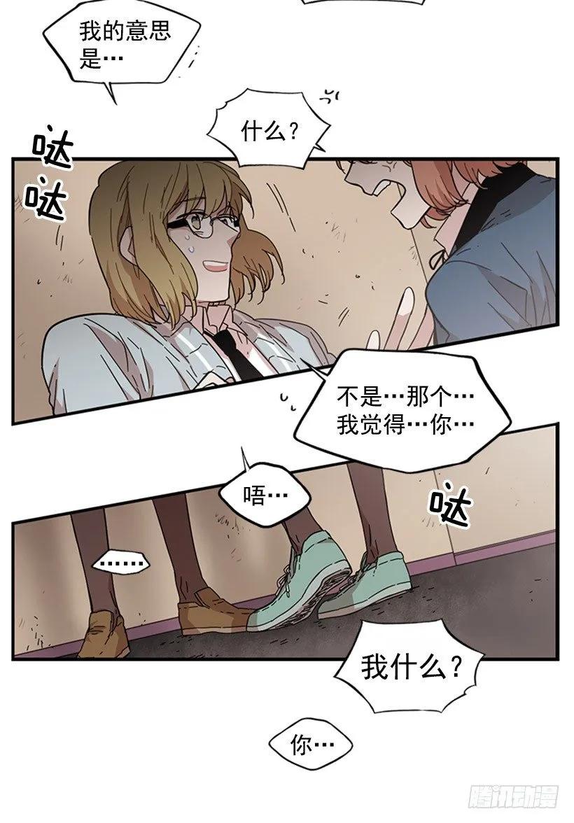 她勉强走了出来(1/2)-第92话