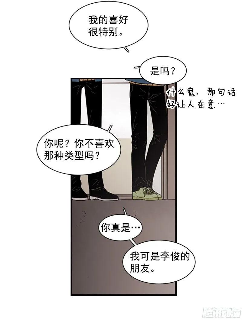 她勉强走了出来(1/2)-第92话