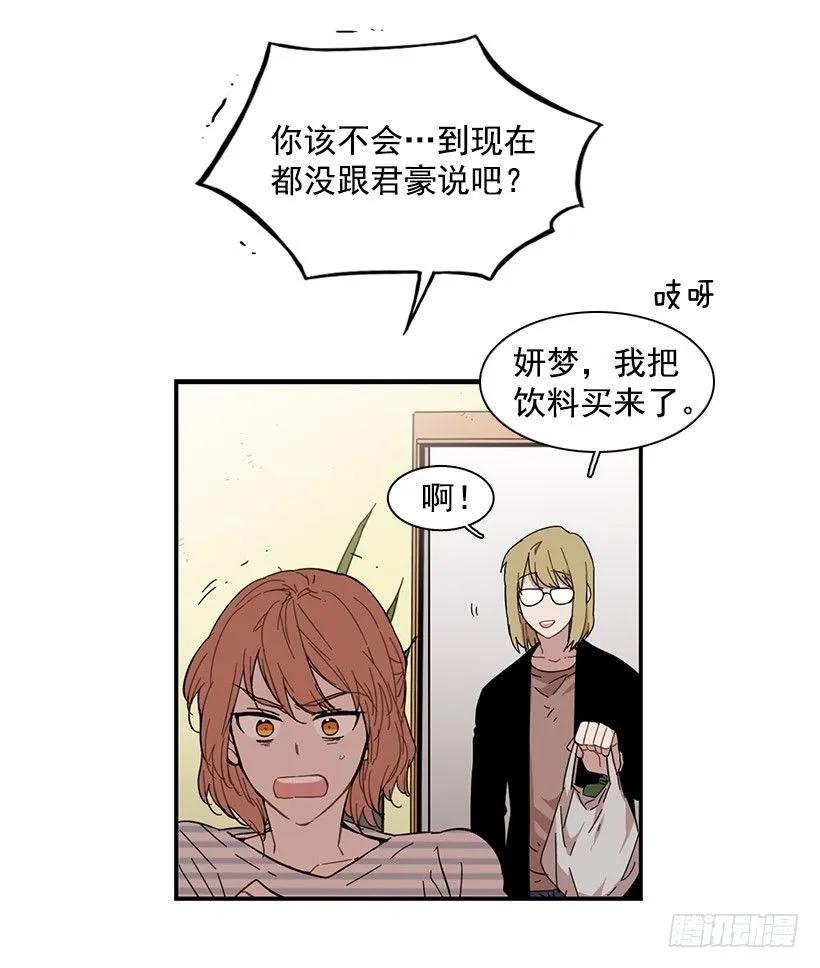 他沉默了(1/2)-第94话