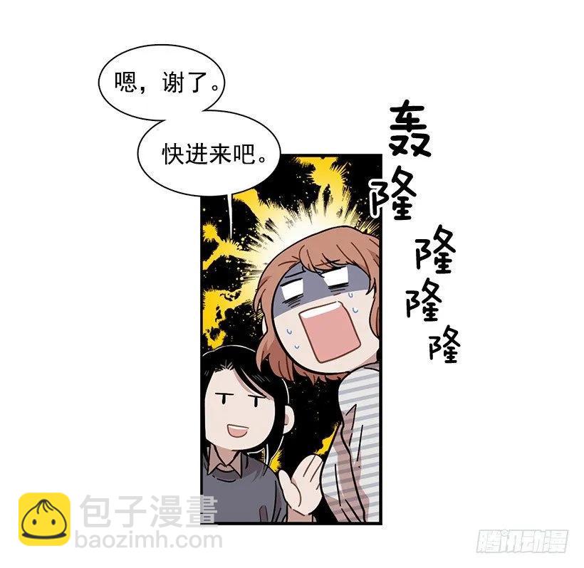 他沉默了(1/2)-第94话
