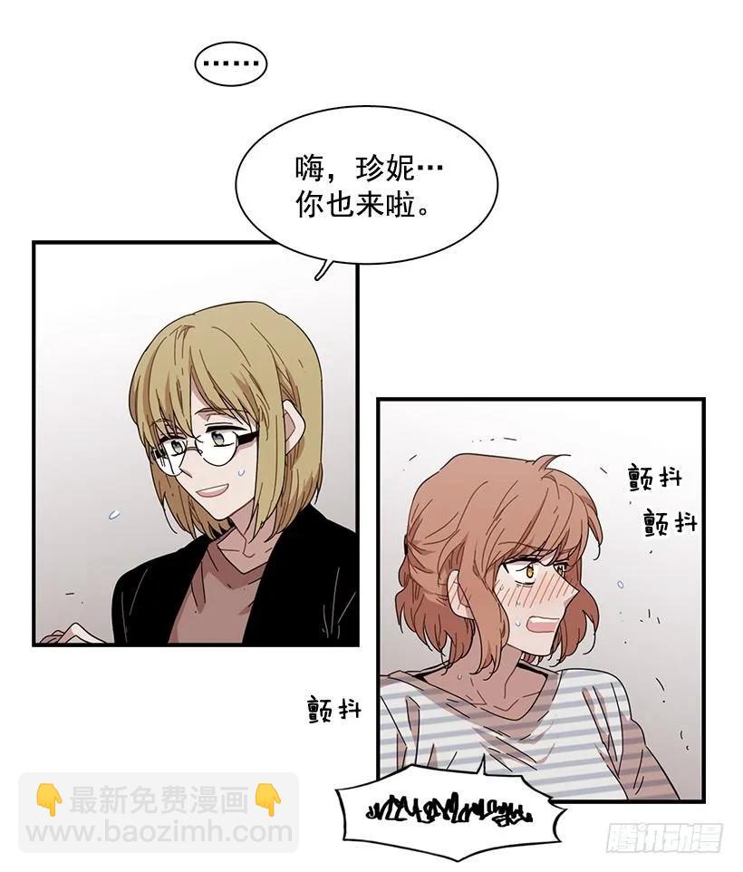 他沉默了(1/2)-第94话