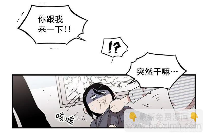 他沉默了(1/2)-第94话