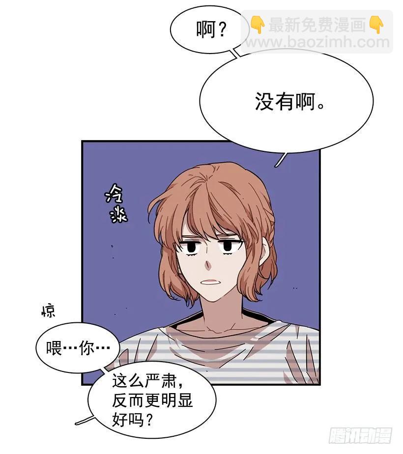 他沉默了(1/2)-第94话