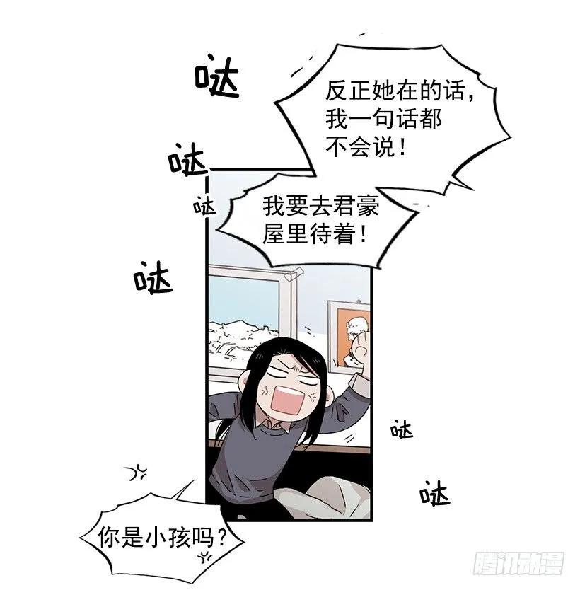他沉默了(1/2)-第94话