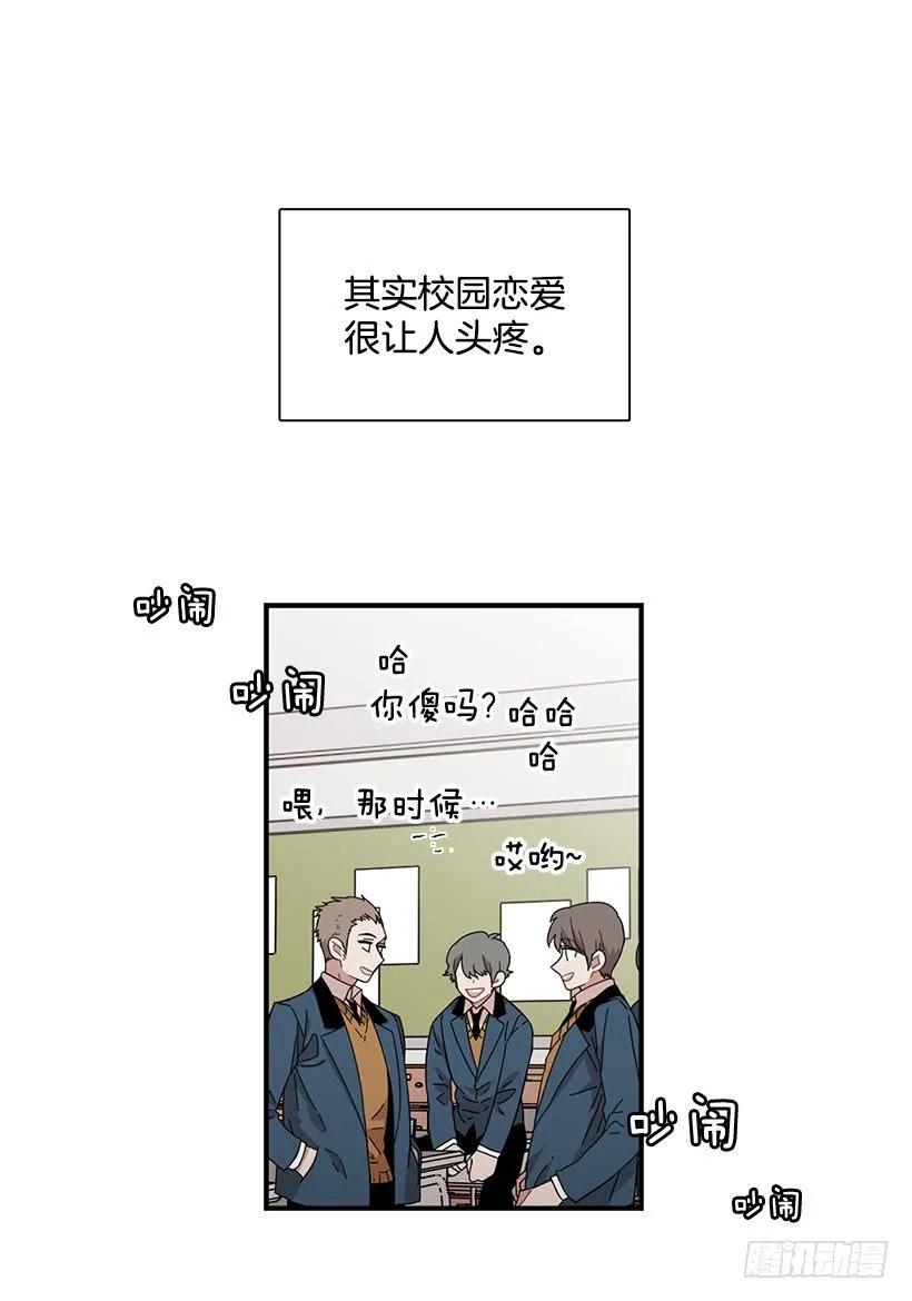 他沉默了(1/2)-第94话