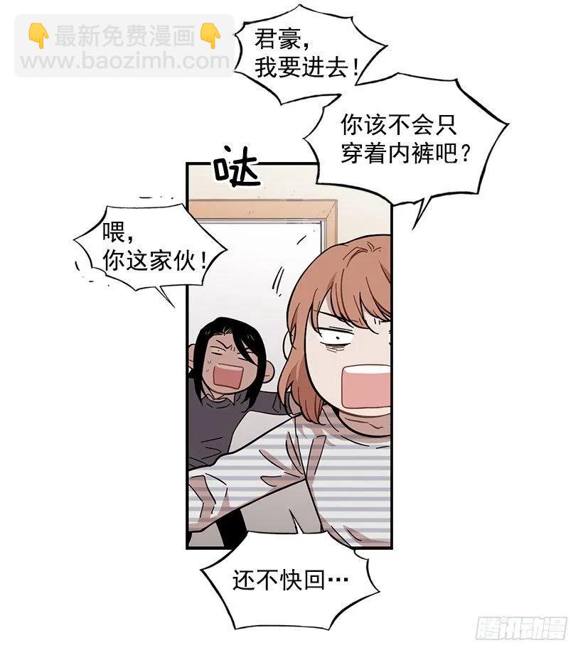 他沉默了(1/2)-第94话