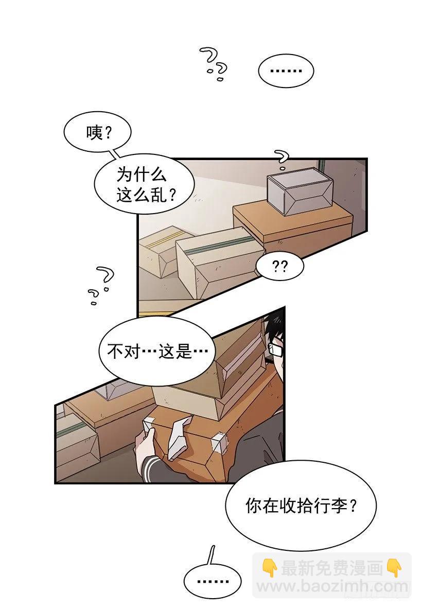 他沉默了(1/2)-第94话