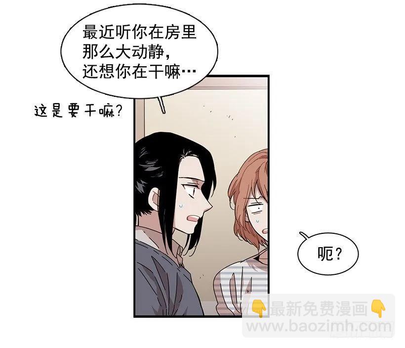 他沉默了(1/2)-第94话