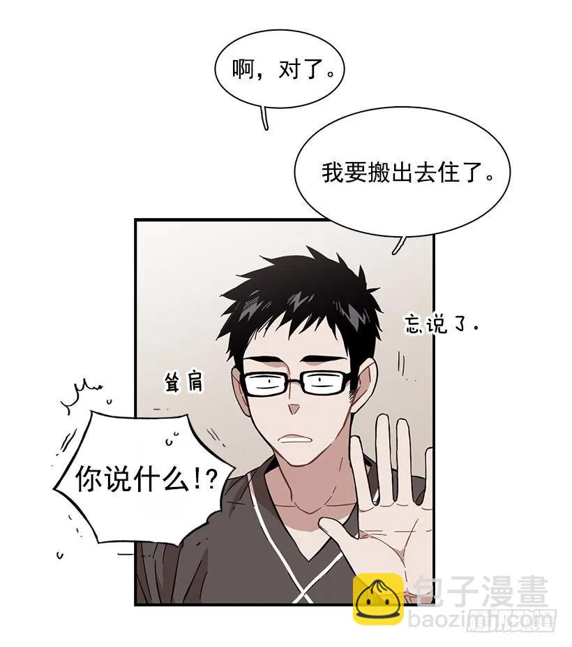 他沉默了(1/2)-第94话