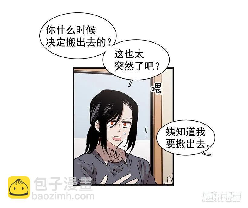 他沉默了(1/2)-第94话