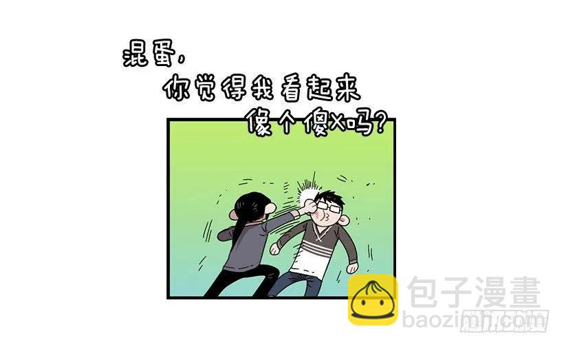 他沉默了(1/2)-第94话
