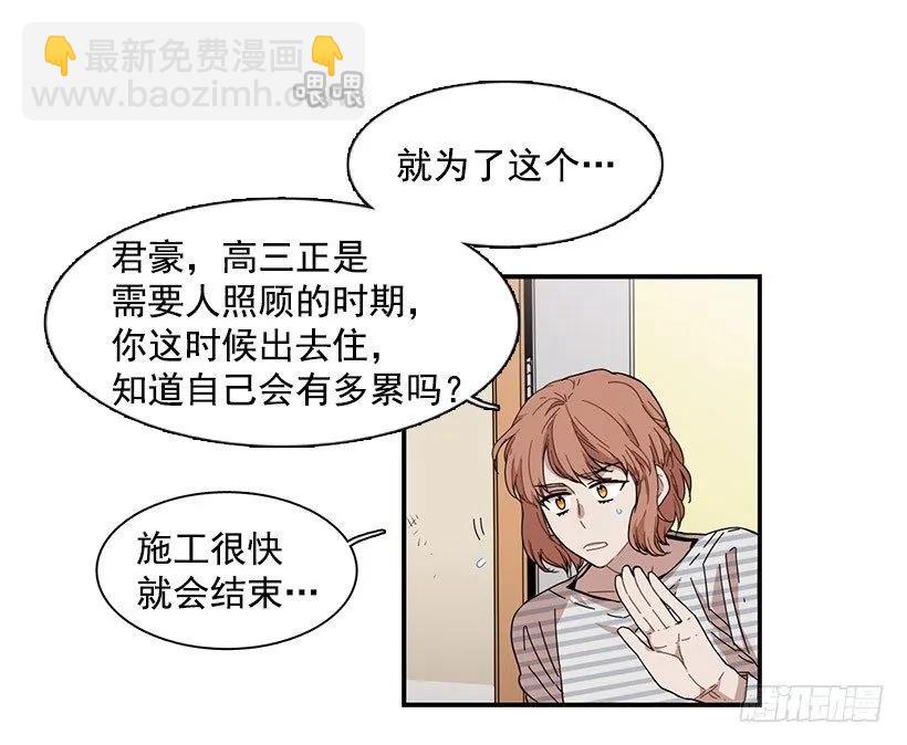 他沉默了(1/2)-第94话