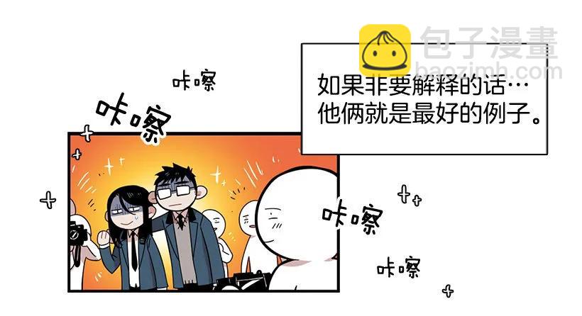 他沉默了(1/2)-第94话