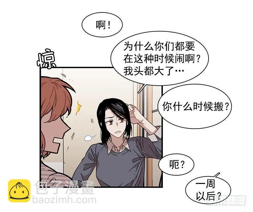 他沉默了(1/2)-第94话