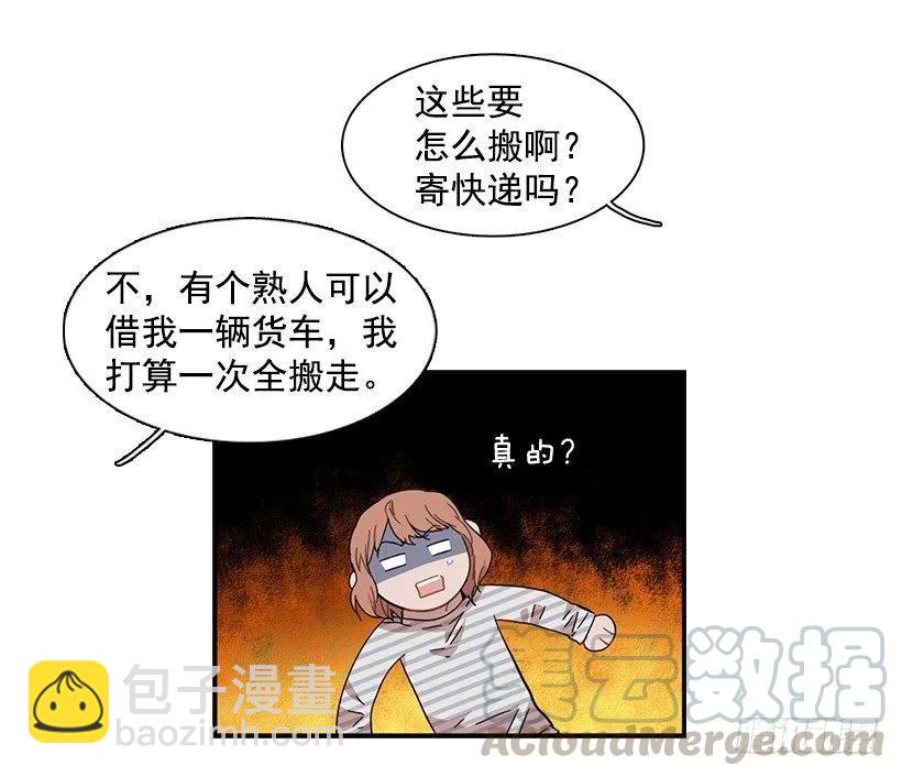 他沉默了(1/2)-第94话