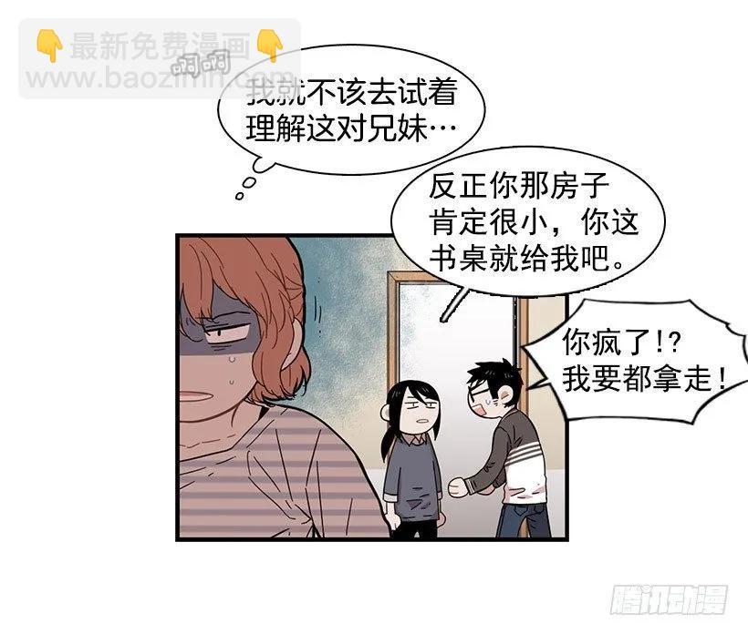 他沉默了(1/2)-第94话