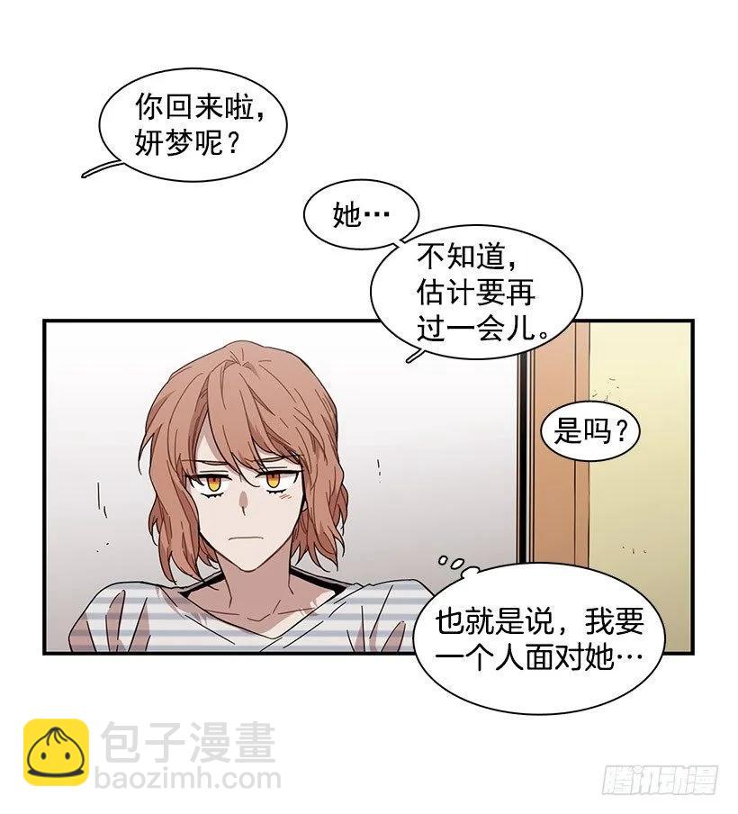 他沉默了(1/2)-第94话