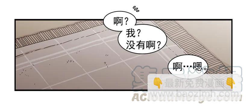 他沉默了(1/2)-第94话