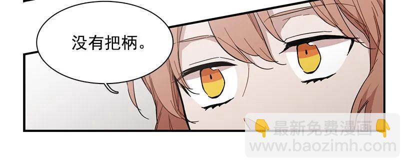 他沉默了(1/2)-第94话