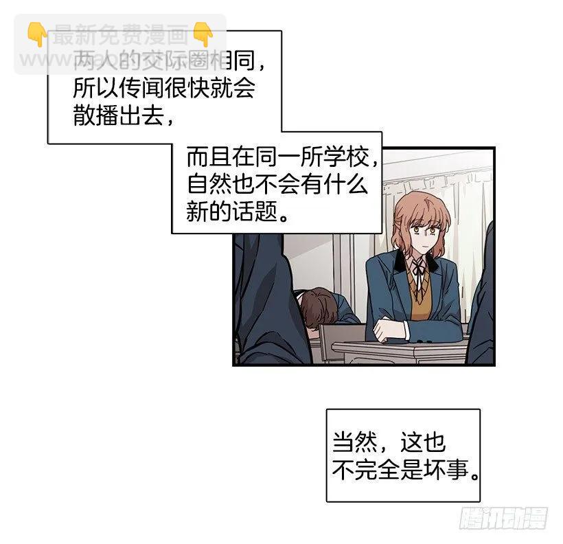 他沉默了(1/2)-第94话