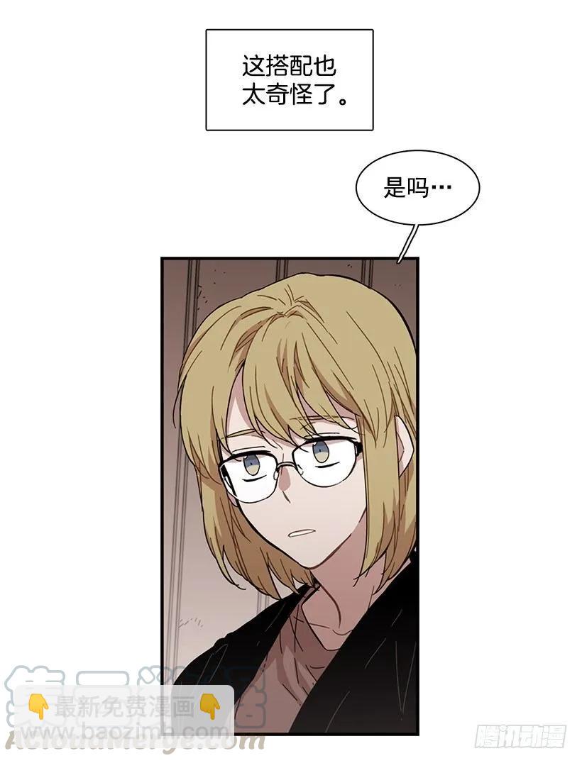 他沉默了(1/2)-第94话