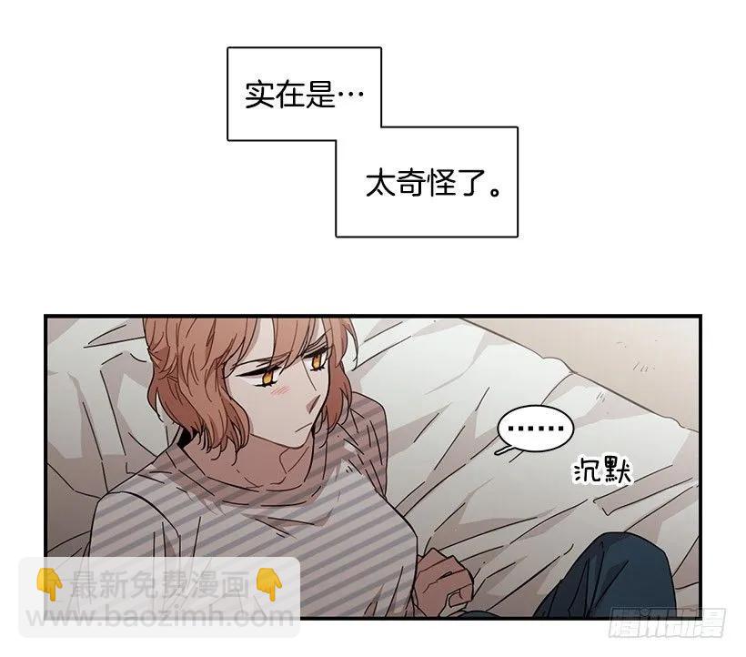 他沉默了(1/2)-第94话