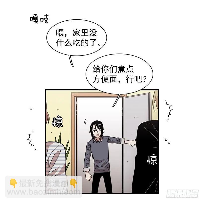 他沉默了(1/2)-第94话