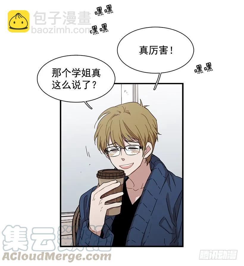 他沉默了(1/2)-第94话