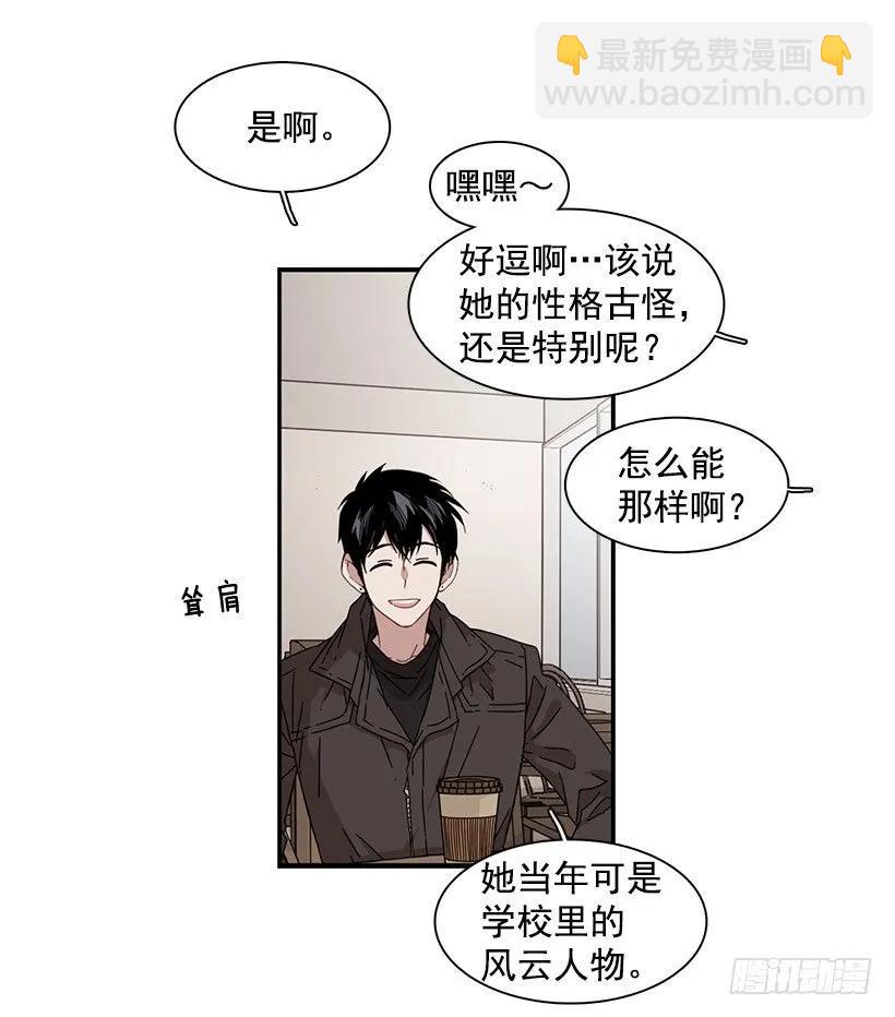 他沉默了(1/2)-第94话