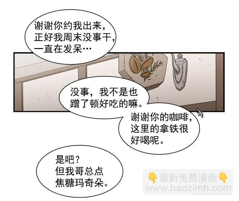 他沉默了(1/2)-第94话