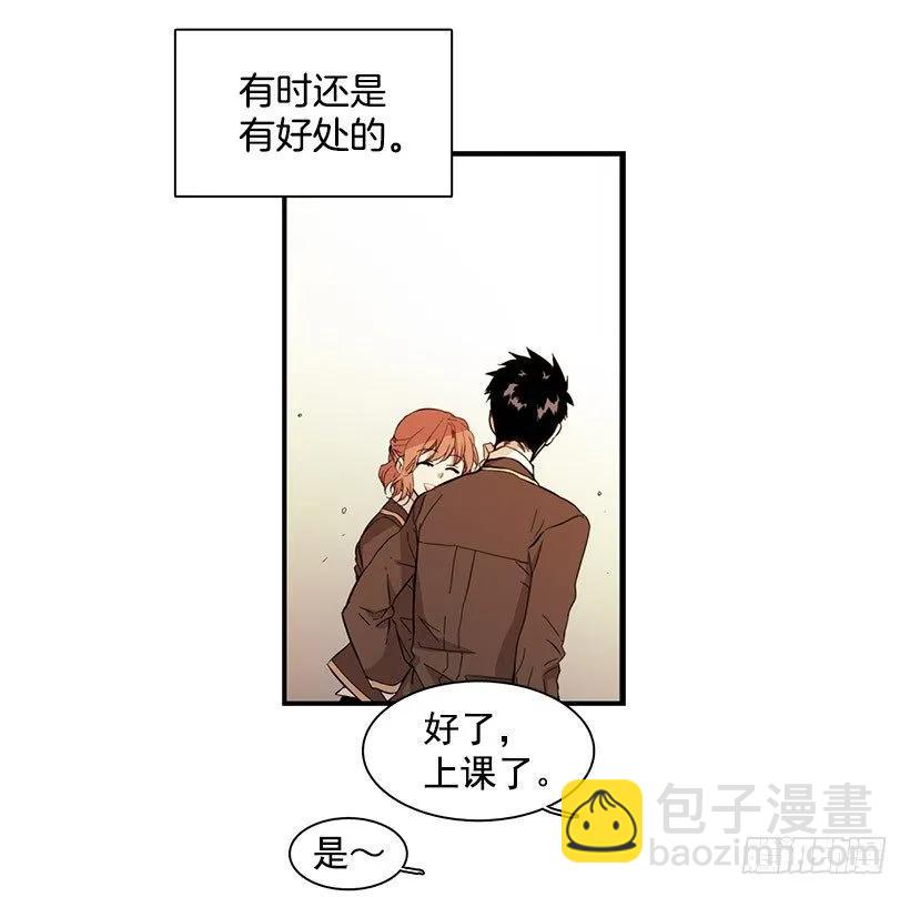他沉默了(1/2)-第94话