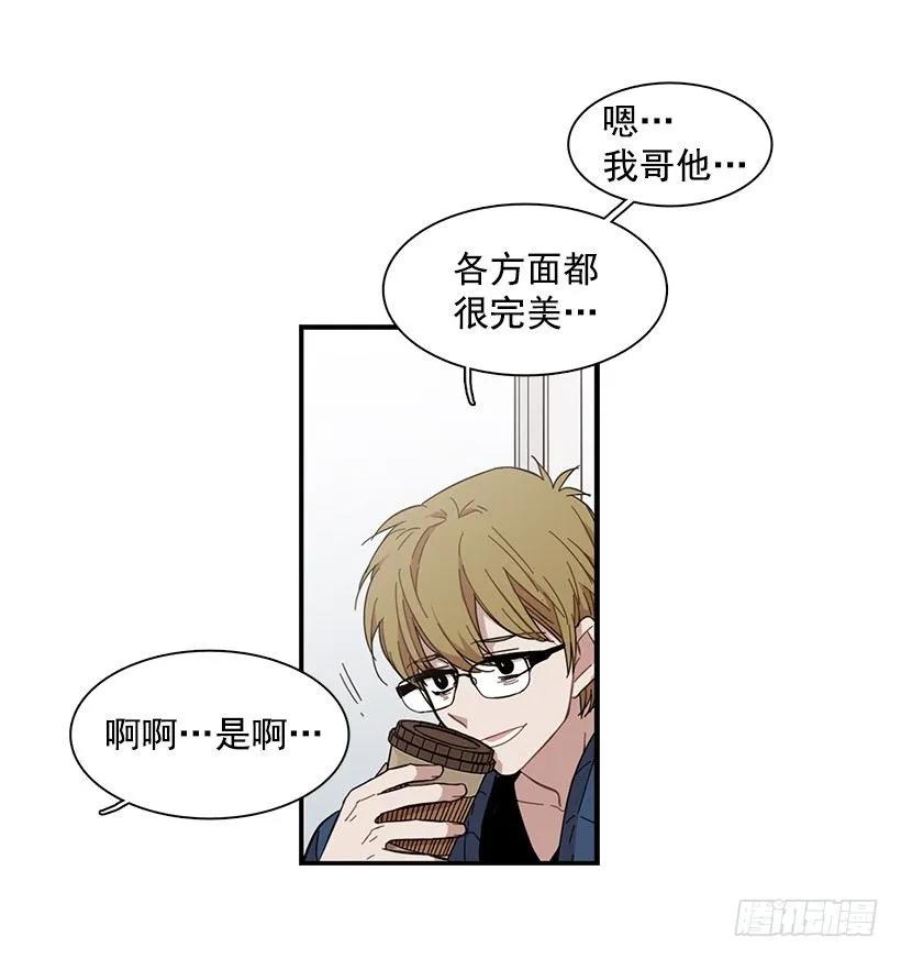 他沉默了(1/2)-第94话