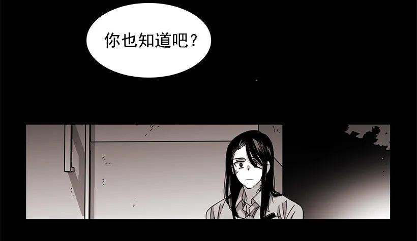 他擅长诱惑-第96话