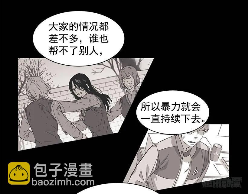 他擅长诱惑-第96话