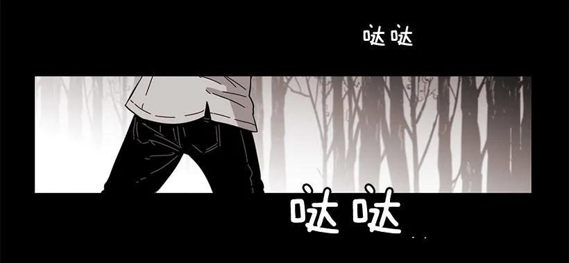 他擅长诱惑-第96话