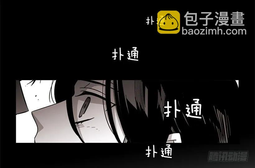 他擅长诱惑-第96话