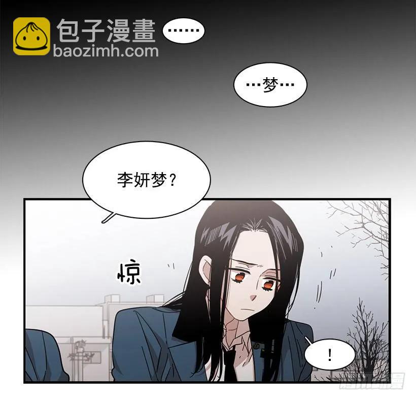 他擅长诱惑-第96话