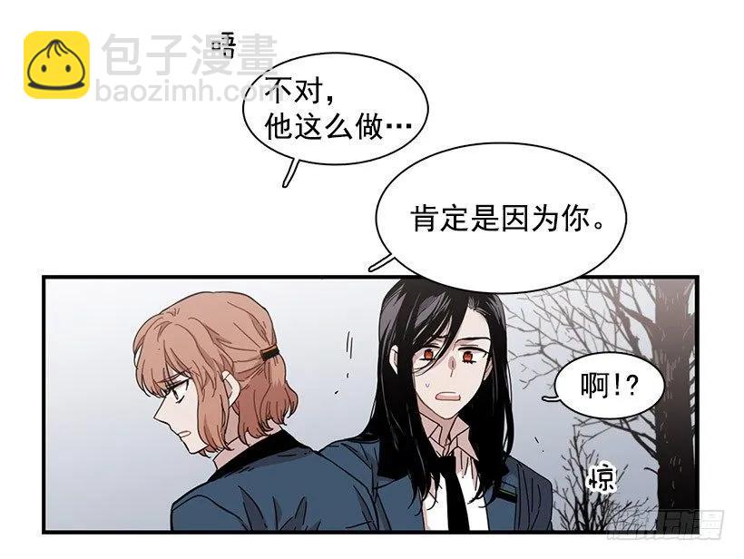 他擅长诱惑-第96话