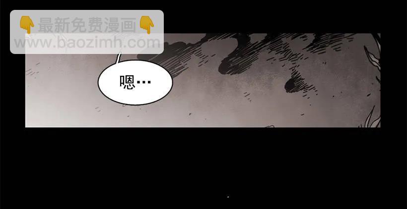 他擅长诱惑-第96话