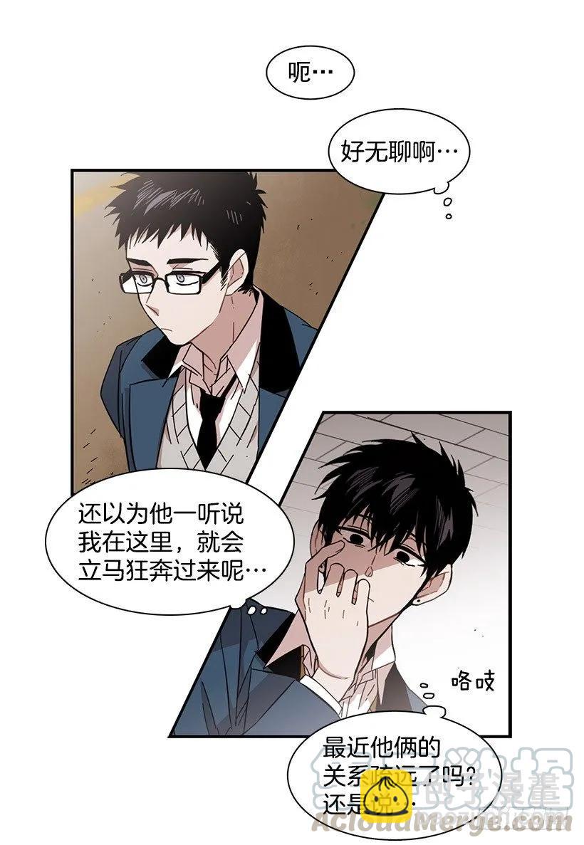 他擅长诱惑-第96话