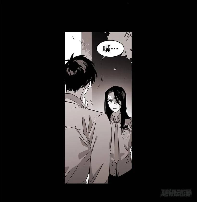 他擅长诱惑-第96话