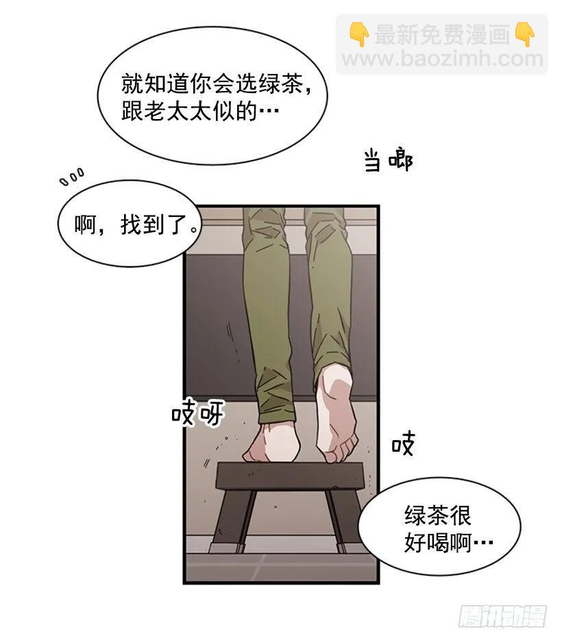 他打包了行李(1/2)-第98话