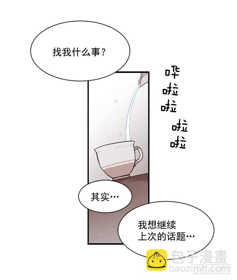 他打包了行李(1/2)-第98话