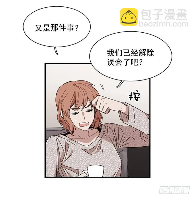 他打包了行李(1/2)-第98话