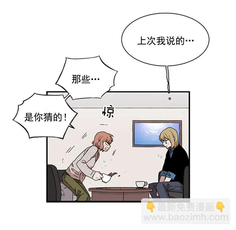 他打包了行李(1/2)-第98话
