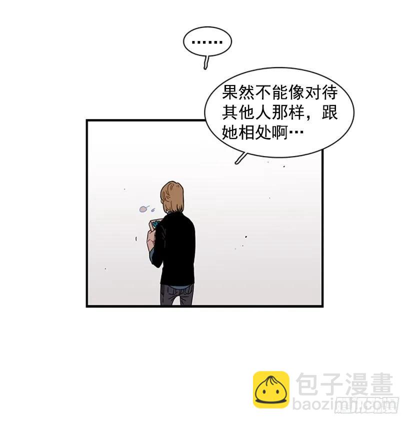 他打包了行李(1/2)-第98话